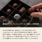 レジェンデール トリュフ(12粒入)