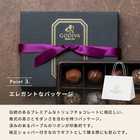 レジェンデール トリュフ(12粒入)