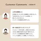 レジェンデール トリュフ(12粒入)