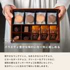 チョコレート&クッキーアソートメント (チョコレート13粒入/クッキー8枚入)