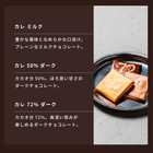 チョコレート&クッキーアソートメント (チョコレート13粒入/クッキー8枚入)
