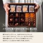 チョコレート&クッキーアソートメント (チョコレート19粒入/クッキー8枚入)
