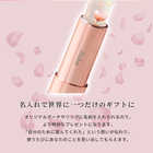【名入れ】 カイリジュメイ ギフトセット My Wish Collection ピンク フラワーリップ ＆ハンドクリーム リップエッセンス 