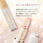 【名入れ】 カイリジュメイ ギフトセット My Wish Collection ホワイト フラワーリップ ハンドクリーム リップエッセンス