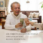 【寿ぐ】名入れ サーモス タンブラー 420ml