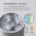 【寿ぐ】名入れ サーモス タンブラー 420ml