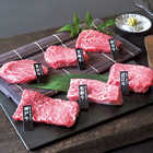 6大ブランド和牛食べ比べミニステーキ  7000951
