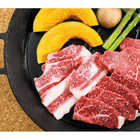 北海道産 かみふらの和牛焼肉用  300g