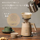 名入れ サーモス コーヒーサーバー 720ml [保温ポット/真空断熱/食洗機対応]