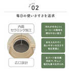 名入れ サーモス コーヒーサーバー 720ml [保温ポット/真空断熱/食洗機対応]