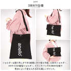 anello HELLO 3WAY ショルダークラッチバッグ（AIS0131Z）