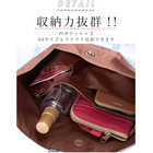 anello Oハンドル 2WAY ショルダートート（A4対応）