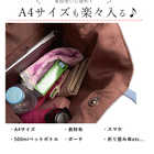 anello Oハンドル 2WAY ショルダートート（A4対応）