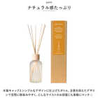 ala Lehua リードディフューザー 100ml