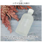 ala Lehua リードディフューザー 100ml