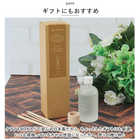 ala Lehua リードディフューザー 100ml
