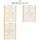 ala Lehua リードディフューザー 100ml