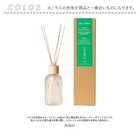 ala Lehua リードディフューザー 100ml
