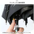 晴雨兼用 遮光長傘 58cm