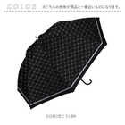 晴雨兼用 遮光長傘 58cm
