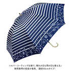 晴雨兼用 遮光長傘 50cm
