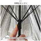 晴雨兼用 遮光長傘 50cm