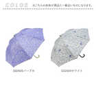 晴雨兼用 遮光長傘 50cm