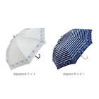 晴雨兼用 遮光長傘 50cm