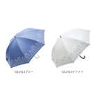 晴雨兼用 遮光長傘 50cm