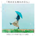 晴雨兼用 折りたたみ傘 50cm