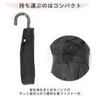 晴雨兼用 折りたたみ傘 50cm