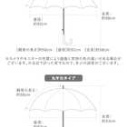 晴雨兼用 折りたたみ傘 50cm
