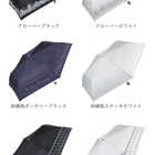 晴雨兼用 折りたたみ傘 50cm