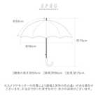 完全遮光 キッズ傘 55cm（ジャンプ式）