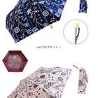 完全遮光 晴雨兼用 折りたたみ傘 55cm