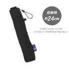 Amane Air 晴雨兼用 折りたたみ傘 60cm