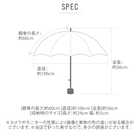 Amane Air 晴雨兼用 折りたたみ傘 60cm