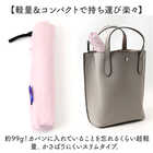 Amane Air+ 超軽量 折りたたみ傘 50cm