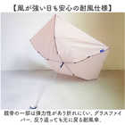 Amane Air+ 超軽量 折りたたみ傘 50cm