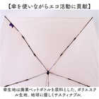 Amane Air+ 超軽量 折りたたみ傘 50cm