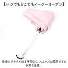 Amane Air+ 超軽量 折りたたみ傘 50cm