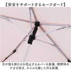 Amane Air+ 超軽量 折りたたみ傘 50cm