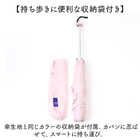 Amane Air+ 超軽量 折りたたみ傘 50cm