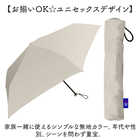 Amane Air+ 超軽量 折りたたみ傘 50cm
