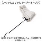 Amane UV Air+ 完全遮光 折りたたみ傘 50cm