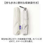 Amane UV Air+ 完全遮光 折りたたみ傘 50cm