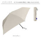 Amane UV Air+ 完全遮光 折りたたみ傘 50cm