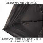 Amane UV Air+ 完全遮光 折りたたみ傘 50cm