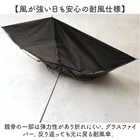 Amane UV Air+ 完全遮光 折りたたみ傘 50cm