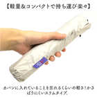 Amane UV Air+ 完全遮光 折りたたみ傘 50cm